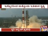 ISRO Launched 104 Satellites In 1 Rocket Today Creating Another Record