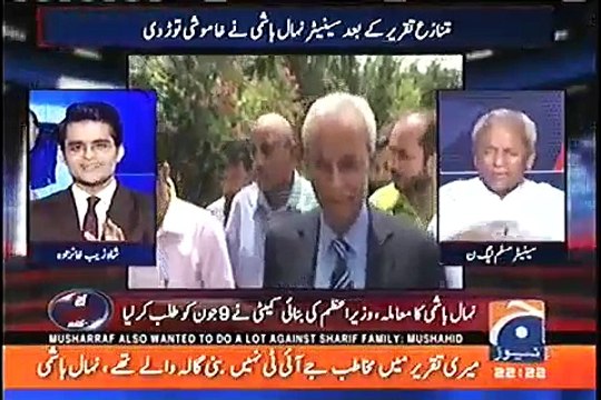 Mian Sacha Admi Houn Aap logon Na Mujha Bacha Lea, PMLN Leader Nehal Hashmi