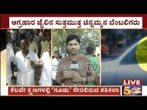 Section 144 Imposed Near Parappana Agrahara Jail For Arrival Of Sasikala