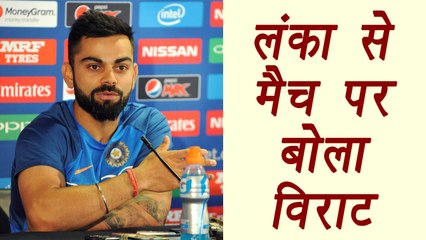 Download Video: Champions Trophy 2017:  Virat Kohli REACTS on India Vs Sri Lanka Match | वनइंडिया हिंदी