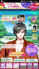 Samurai Love Ballad Party: For the love of a family Yukimura Part 2
