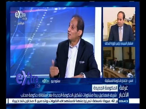 #غرفة_الأخبار | حديث حول بدء مشاورات تشكيل الحكومة الجديدة بعد استقالة حكومة محلب