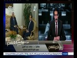 #لازم_نفهم | سامي عبد العزيز: أشفق على من يقبل بمنصب وزاري الأن لأن لدينا رئيس وشعب لا يرحمون