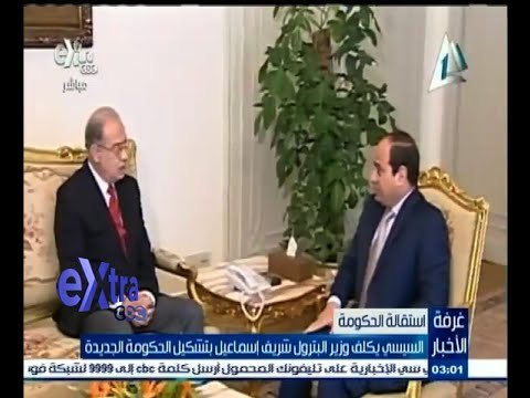 #غرفة_الأخبار | السيسي يكلف وزير البترول شريف إسماعيل بتشكيل حكومة جديدة