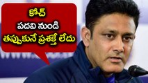 Champions Trophy: Anil Kumble re-applies for India coach job