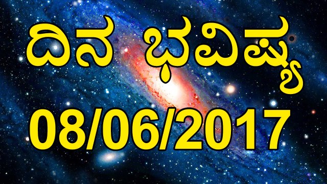 Daily Astrology 08/06//2017: Future Predictions for 12 Zodiac Signs