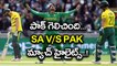 Champions Trophy 2017: Pakistan upset South Africa, win by 19 runs via D/L method