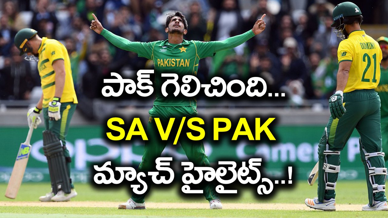 Champions Trophy 2017: Pakistan upset South Africa, win by 19 runs via D/L method