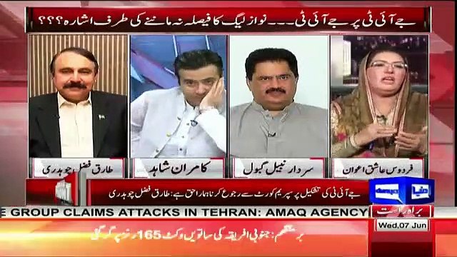 Firdous Ashiq Awan Mouth Breaking Reply To Nabeel Gabool