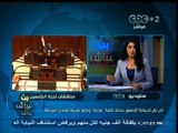 #بث_مباشر | ممثل الأزهر في الدستور يخاف من كلمة 