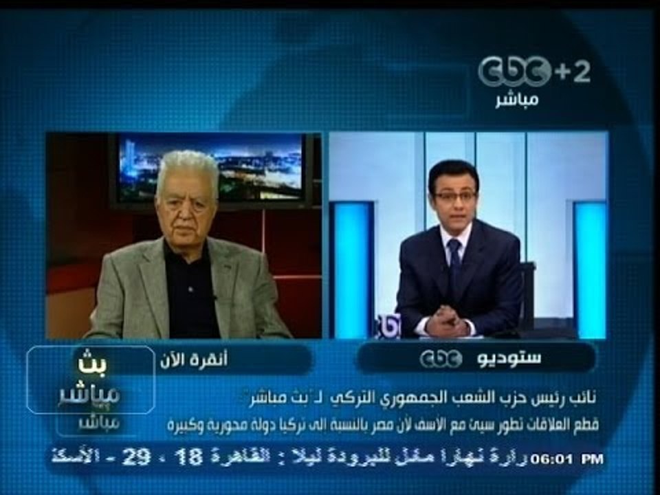 #بث_مباشر | حوار خاص مع  فاروق أوغلو، نائب رئيس حزب الشعب الجمهوري التركي المعارض عبر الستالايت