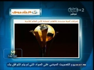 #بث_مباشر | جولة في المواقع الرياضية المحلية