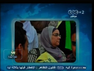 #بث_مباشر | الظهور الأول لـ "باكينام الشرقاوي " مستشارة المعزول #مرسي