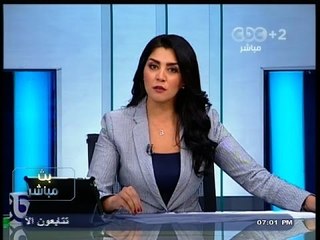 #بث_مباشر |  جولة اخبارية لتغطية مستجدات الأوضاع