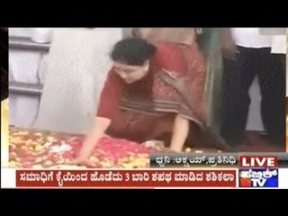 Sasikala Hits Jayalalitha's Tomb Thrice & Makes 3 Promises