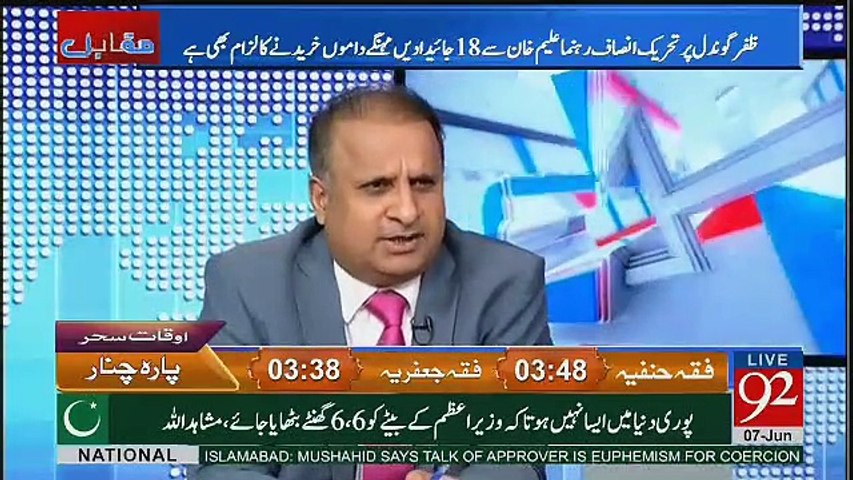 Imran Khan 2018 Ka Election Jeet Saktay Hain..  Rauf Klasra