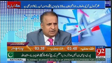 Imran Khan 2018 Ka Election Jeet Saktay Hain..  Rauf Klasra