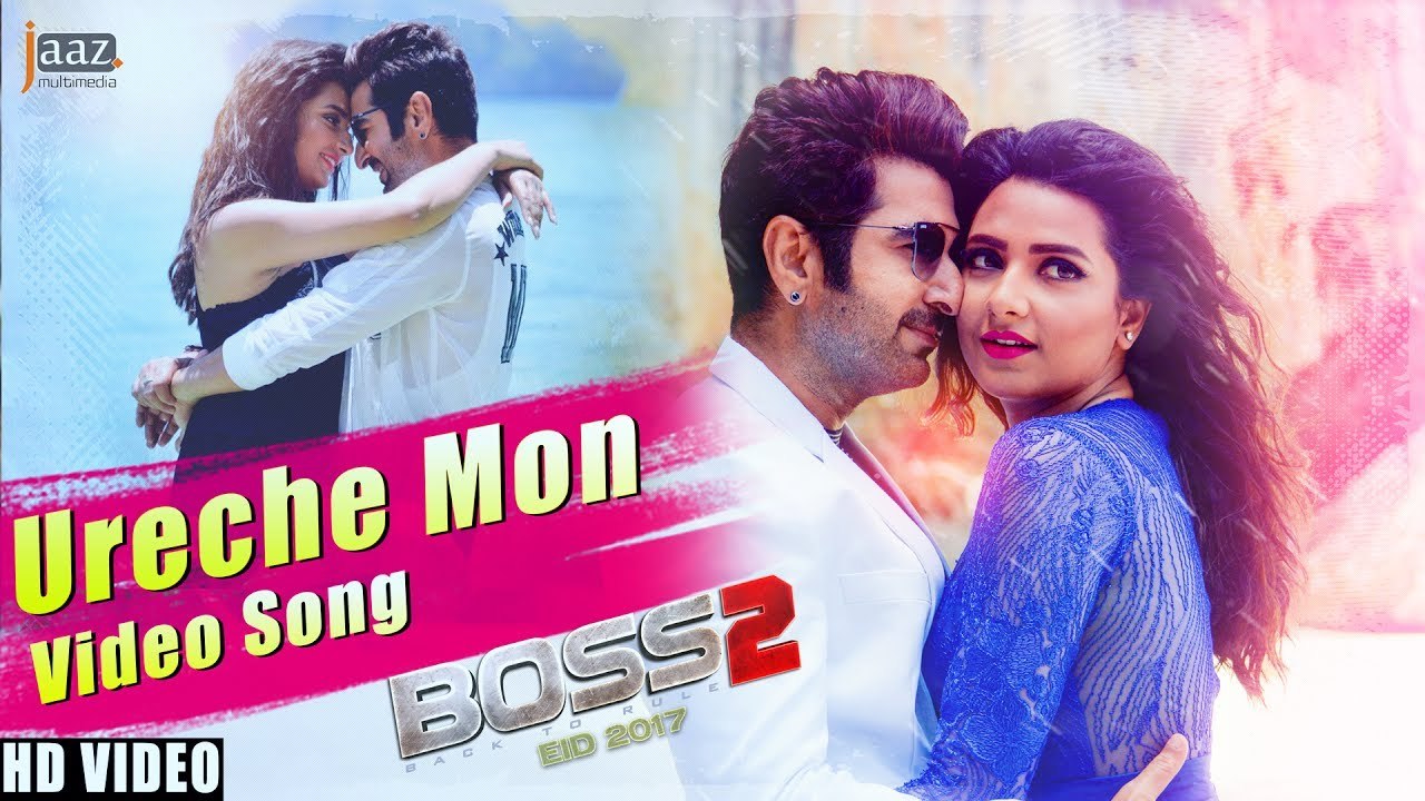 URECHE MON - BOSS 2 - JEET - SUBHASHREE - JEET GANNGULI - ARIJIT SINGH - BABA YADAV -