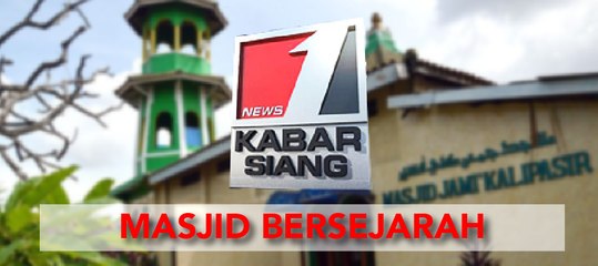 Masjid Jami Kalipasir, Masjid Tertua di Tangerang