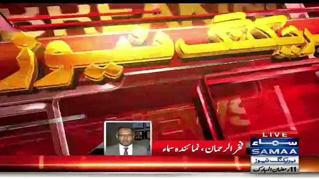 What Report JIT Head Wajid Zia Submitted In Court Today