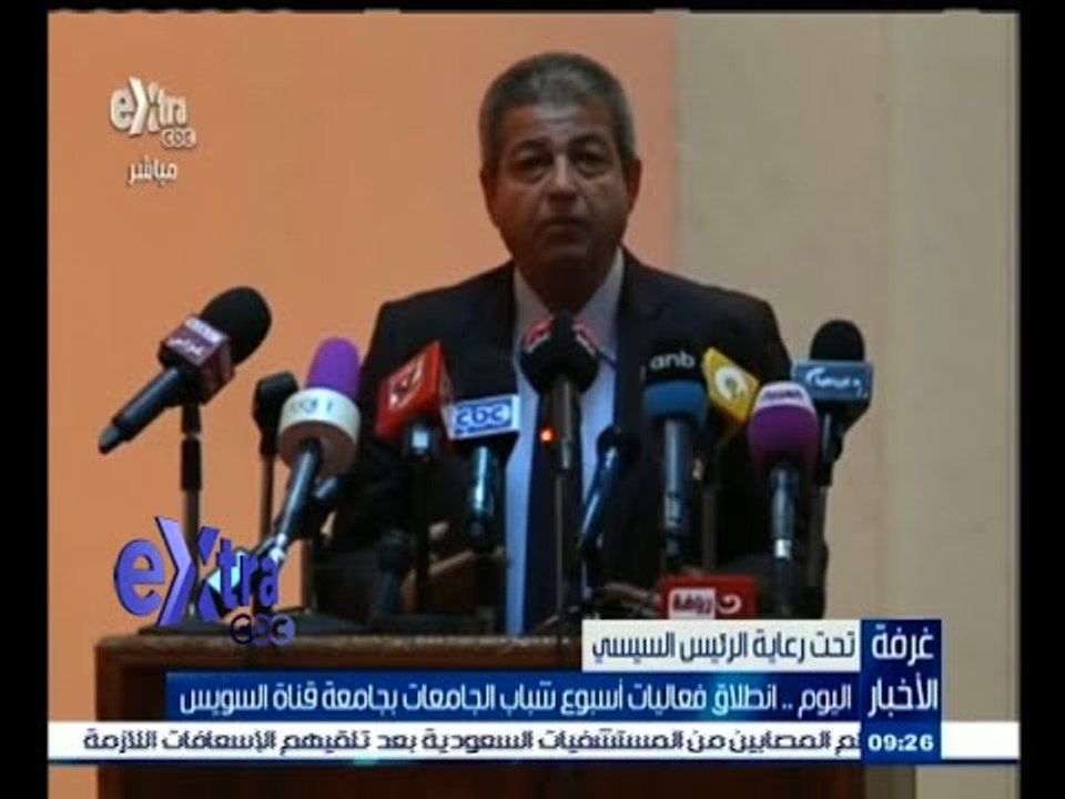 #غرفة_الأخبار | اليوم انطلاق فعاليات أسبوع شباب...