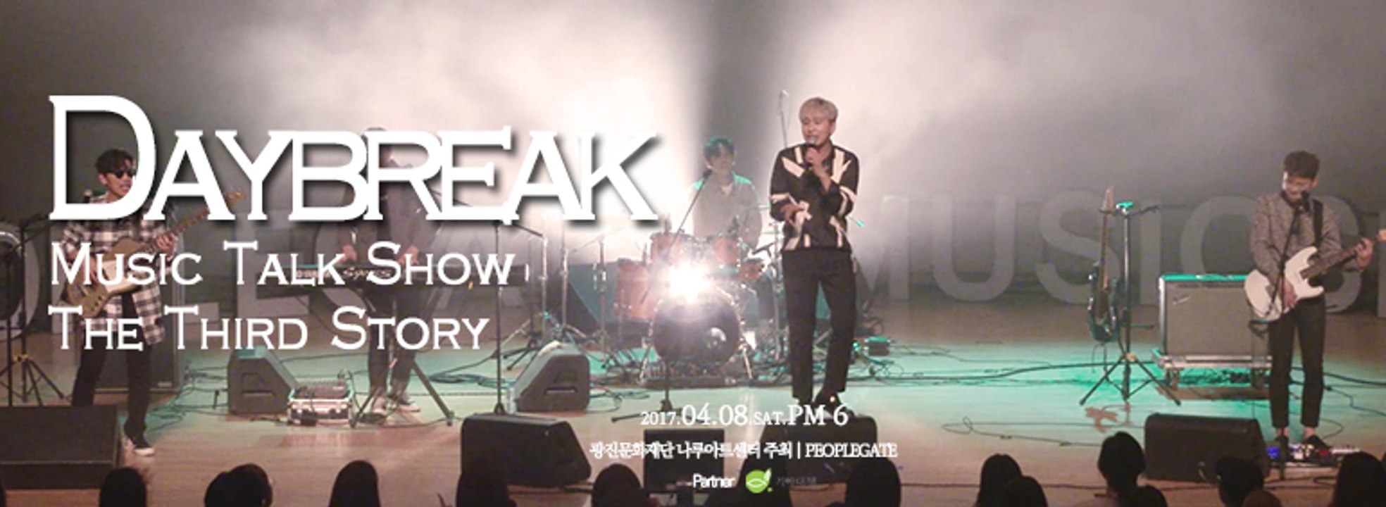 [ENG SUB] [Exclusive] Korea's hit song 'I'll let you walk in flower path' LIVE