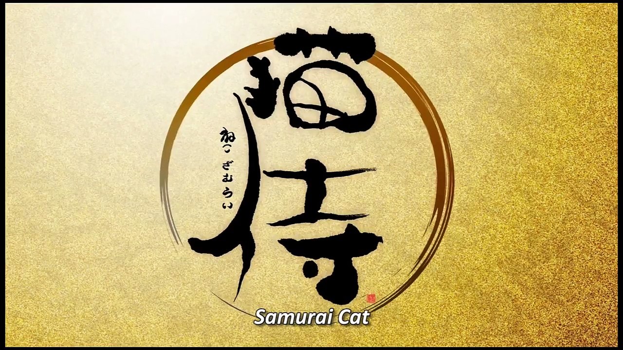 Samurai Cat - Trailer sous-titrage anglais