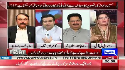 Kamran Vs Firdous Ashiq