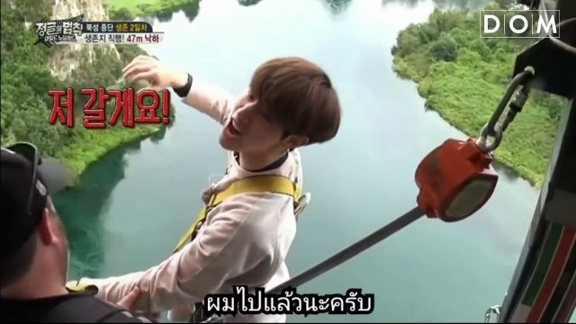 [ซับไทย] มาร์คและบันจี้จัมพ์สุดหวาดเสียว!!