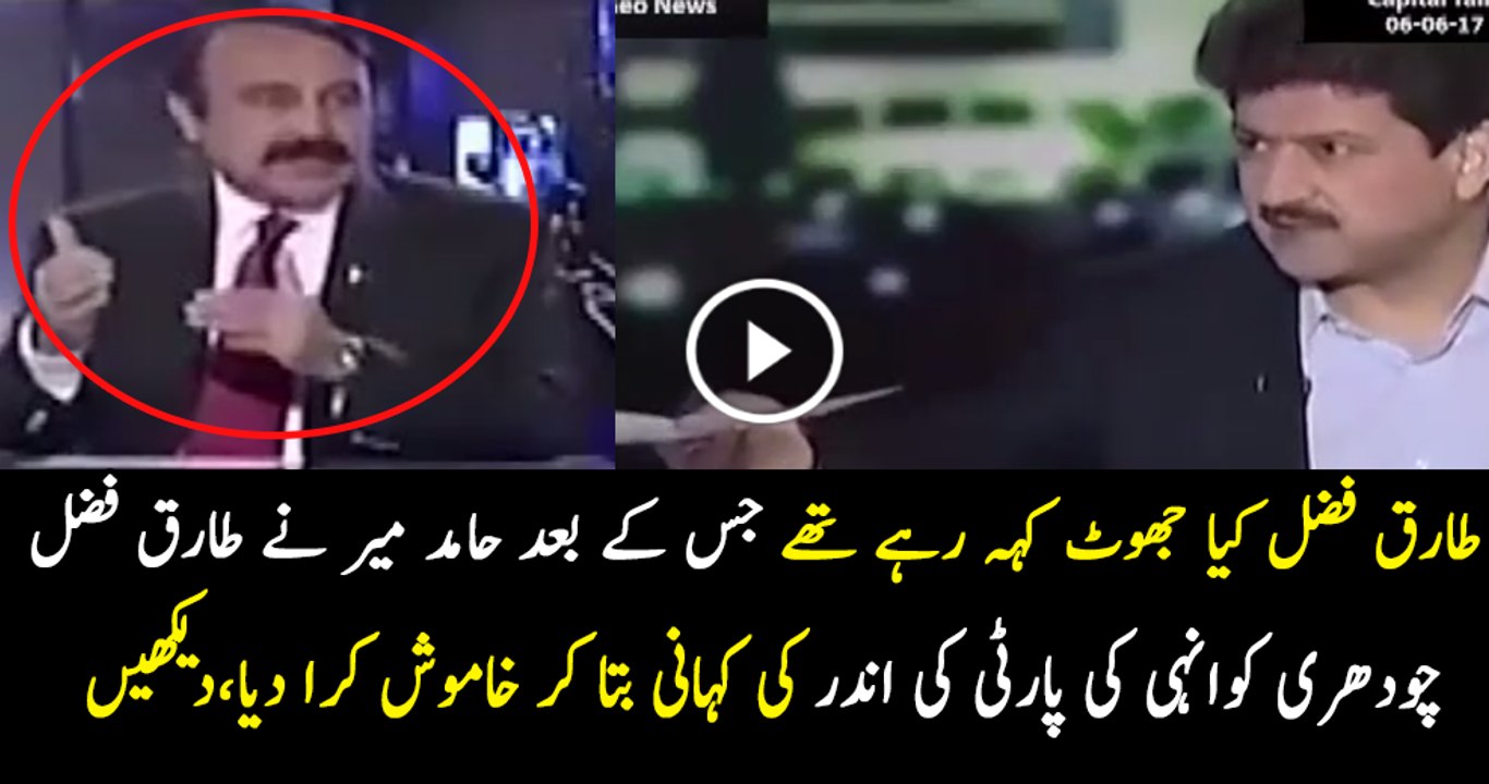 Hamid Mir