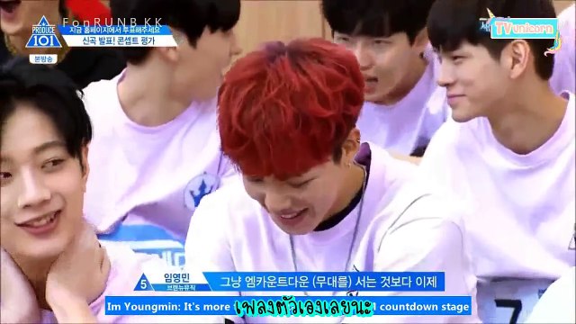 [ซับไทย] จงฮยอน อีพี9 CUT - JR & NUEST #PRODUCE101 (1_4)