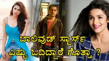 Shruti Haasan Is Furious  | Filmibeat Kannada