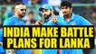 ICC Champions trophy : India make battle plans ahead of Lanka clash| Oneindia News