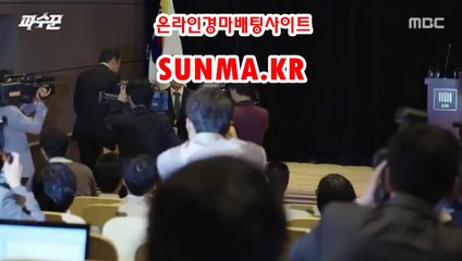 마권판매사이트 ▶S unma,Kr◀ 일본경마