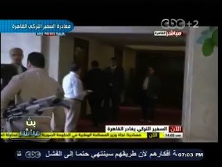 #بث_مباشر | #‎مصر عادت من جديد ‫.. اللباد : قرار مصر بطرد السفير #التركي خطوة قوية جداً ‬