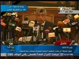 #بث_مباشر | وزير #الداخلية : تم ضبط بؤرة إرهابية بقيادة نبيل المغربي المفرج عنه أيام المعزول #مرسي