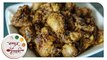 तवा मशरूम | Tawa Mushroom Recipe | Pan Fried Mushrooms | Mushroom Recipe in Marathi by Smita Deo