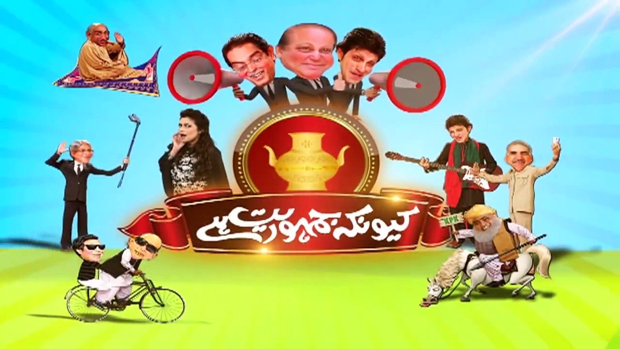 Shehbaz Sharif