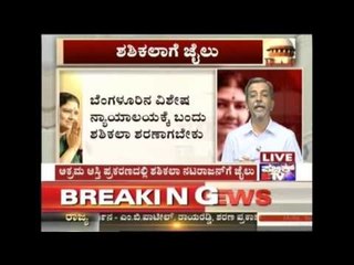 Ilavarasi & Sudhakaran Punished Along With Sasikala; Jayalalitha Recorded Guilty