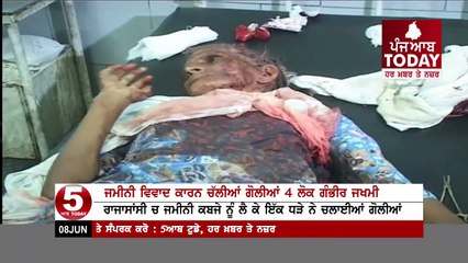 Guns shot In Rajasansi For Land Dispute -4 Serious Injured
