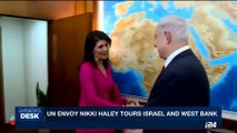 i24NEWS DESK | UN envoy Nikki Haley visits Bethlehem | Thursday, June 8th 2017