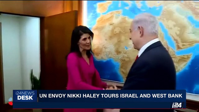 i24NEWS DESK | UN envoy Nikki Haley visits Bethlehem | Thursday, June 8th 2017