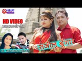 Sajeelu Shringaar - Latest Garhwali Video 2017 - Ft. Bablu Negi & Radhika - Sarang Films