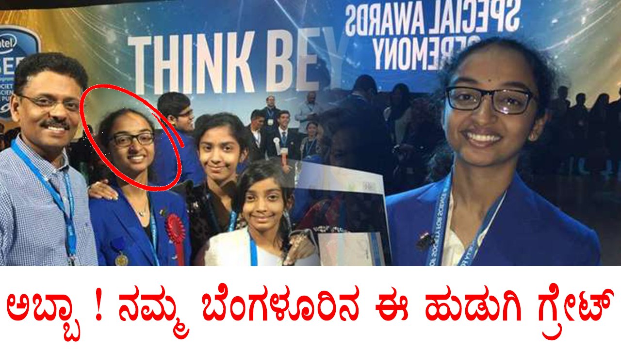 Sahithi Pingali, Bengaluru Girl Get A Minor Planet In Milky Way Galaxy