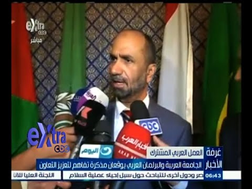 #غرفة_الأخبار | الجامعة العربية والبرلمان العرب...