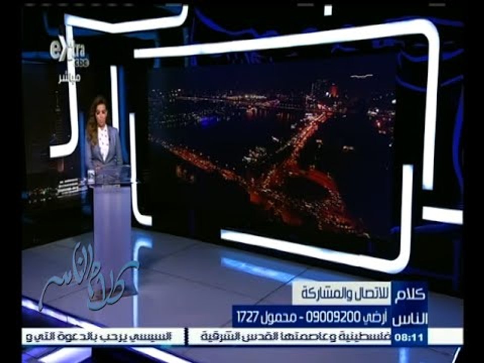 #كلام_الناس | الحلقة الكاملة  10 سبتمبر 2015 |...