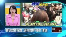 聽到盤查落跑 邊啃雞排噎住活逮 即時新聞 新聞 壹電視 NextTV