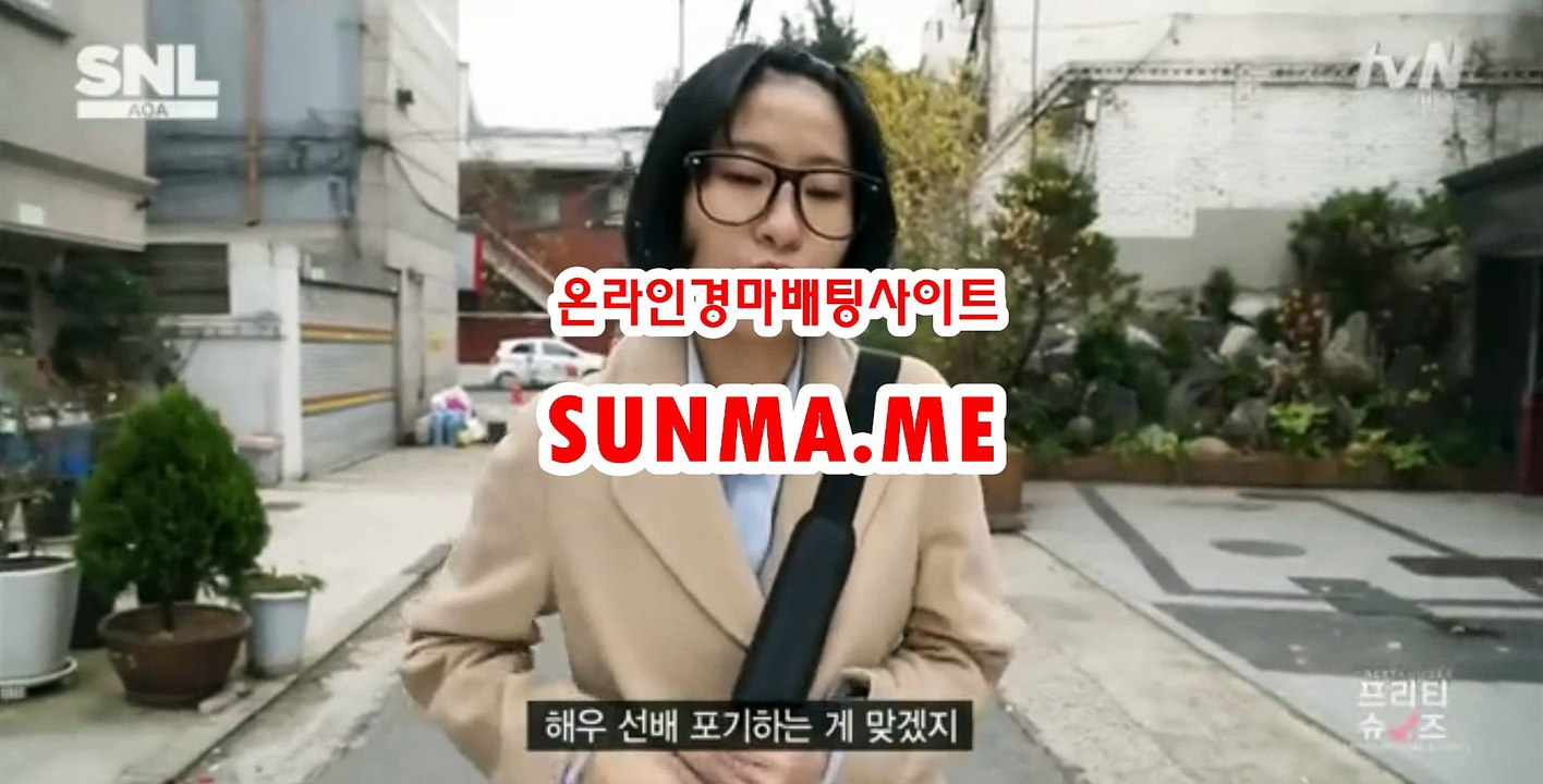 사설경마사이트, 인터넷경마 『 SUNma . M E 』 경정일정