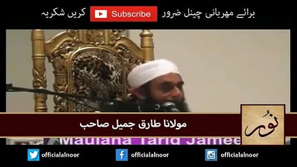 Richest man in the world ( story of a rich man ) latest new bayan by moulana tariq jameel 2017