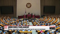 Parliament strained over supporting President Moon's pick for top gov't jobs